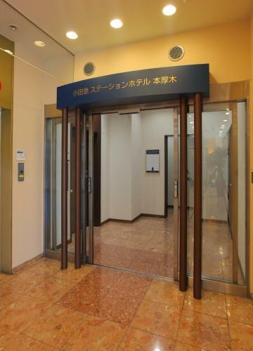 Odakyu Station Hotel Hon-atsugi