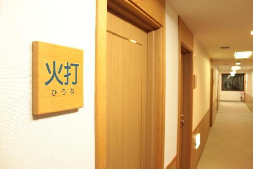 Posada Resort Project Myoko Kogen