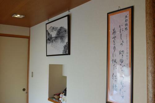 Kani No Yado Marusei