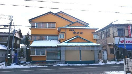 Kani No Yado Marusei