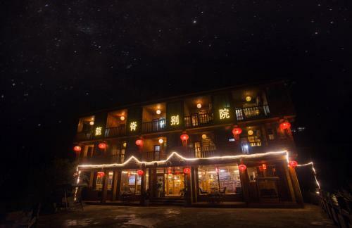 Posada Longji Terrace Inn