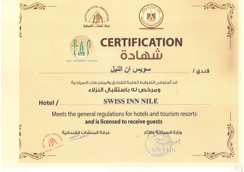 Hotel Swiss Inn Nile
