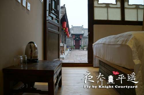 Hotel Fly By Knight Pingyao Courtyard