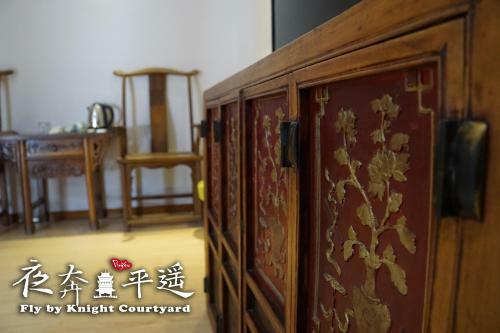 Hotel Fly By Knight Pingyao Courtyard