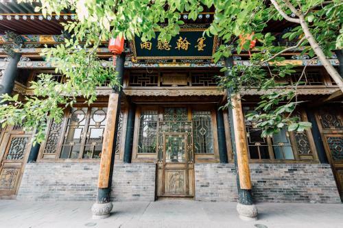 Hotel Fly By Knight Pingyao Courtyard
