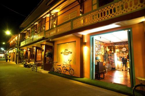 Tamajun Hotel