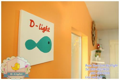 Apartamento Baan Thew Lom By D-light
