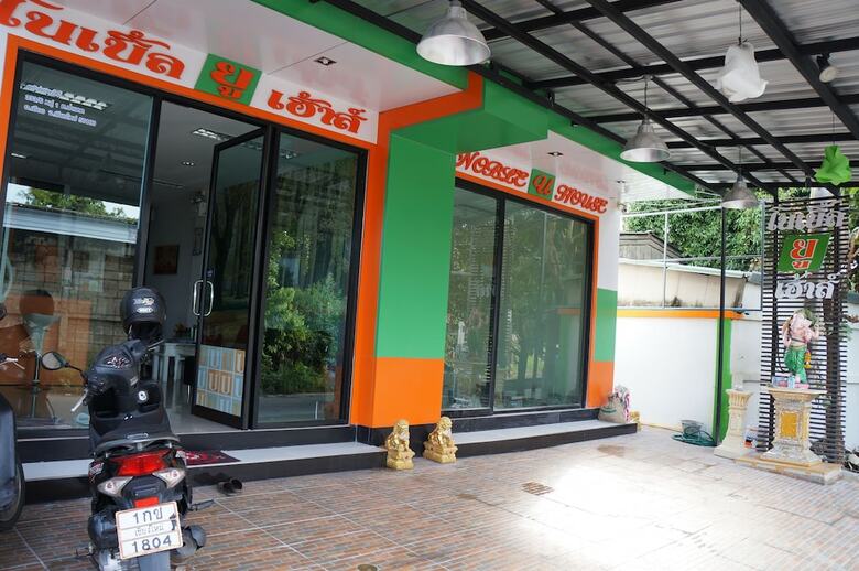 Hostal Noble U-house Chiangmai