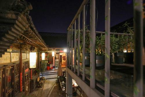 Pingyao Agam International Youth Hostel