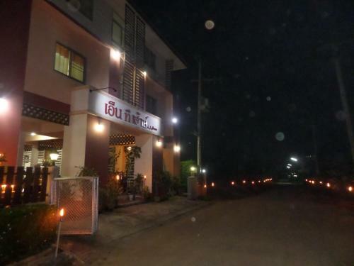Bed & Breakfast Nt House