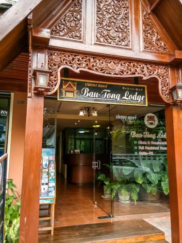Hostal Bautong Lodge