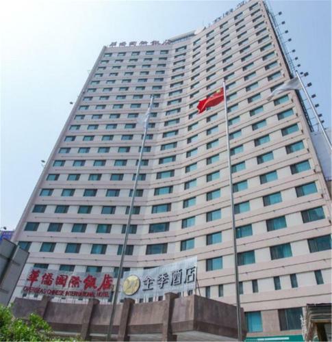 Ji Hotel Xianggang Middle Road Qingdao