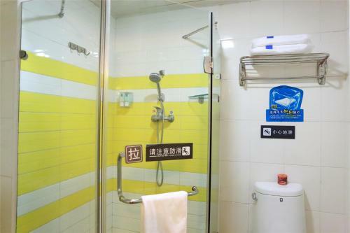 Hotel 7days Inn Qingdao Aofan Centre