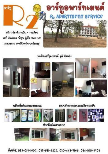 R2 Apartment Service