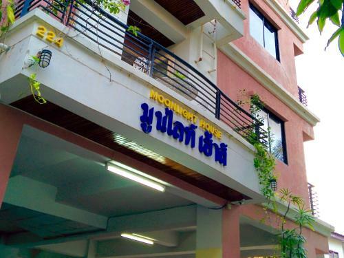 Aparthotel Moonlight House