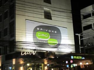 Baiyoke Ciao Hotel