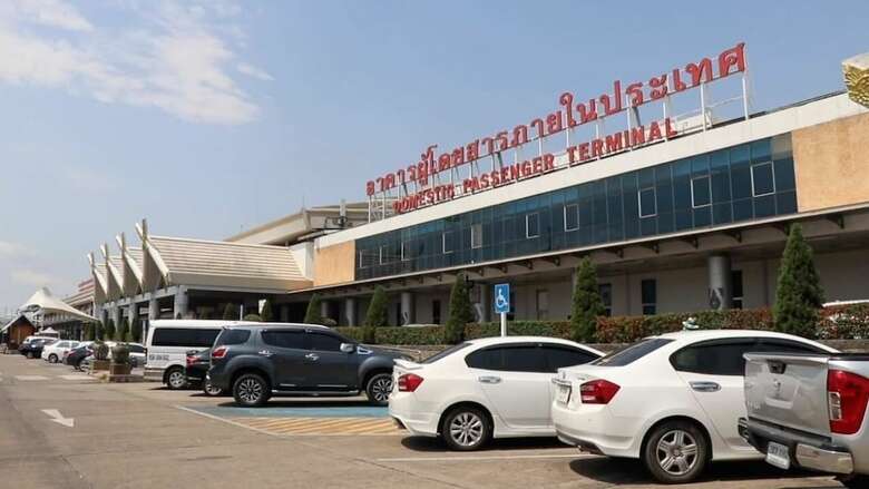Hotel Chang Thai House