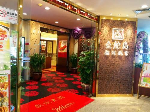 Shenzhen Luohu Lido(lidu) Hotel