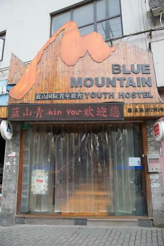 Shanghai Blue Mountain Youth Hostel - Luwan