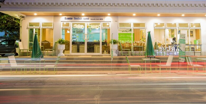 Wallada Place Hotel