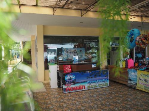 Hotel Nongnuaey Resort