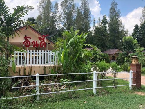 Hotel Sukhothai Indy Resort