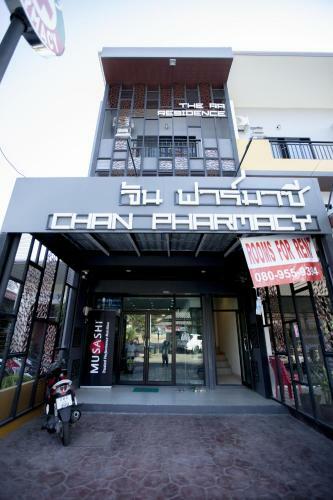 Hostal Ra Residence Phuket