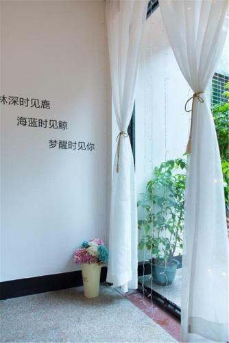 Hostal Love Sea Inn