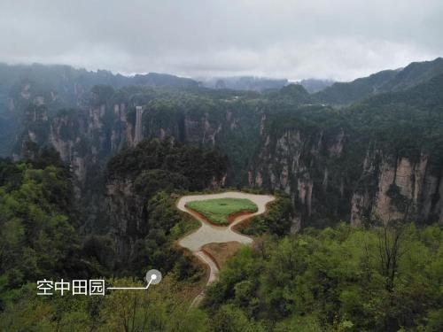 Albergue Zhangjiajie Jijiehao Inn