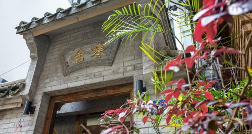 Hostal Humble Inn Boutique Residence