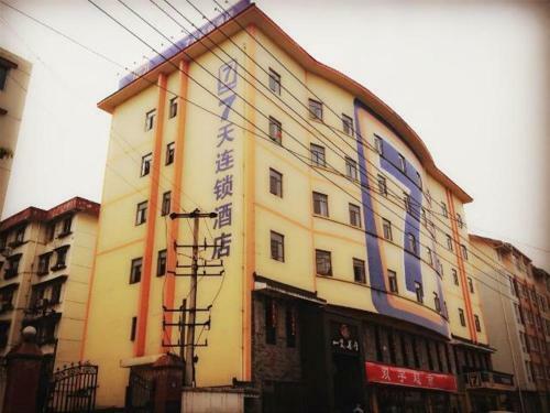 Hotel 7days Inn Chengdu Dujiangyan