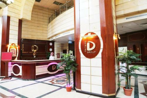 Wahet Al Diyafah Hotel
