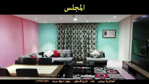 Apartamento Al Janaderia Suites 3