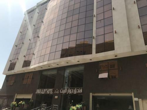 Jewar Al Mashaer Hotel