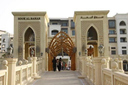 Downtown Al Bahar Apartments