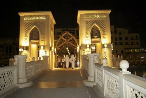 Downtown Al Bahar Apartments