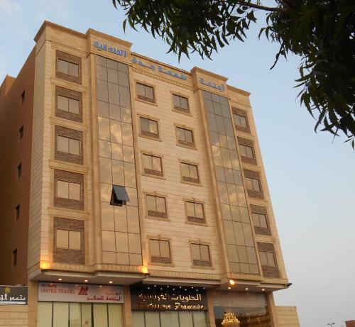 Shamaat Jeddah Aparthotel
