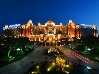 Hotel Howard Johnson Macrolink Plaza Huangshan