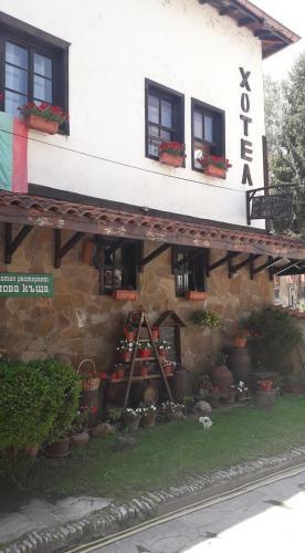Hotel Malamovata Kashta