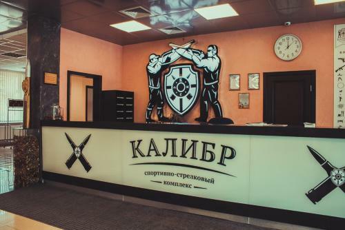 Hotel Kaliber
