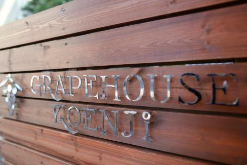 Albergue Grapehouse Koenji