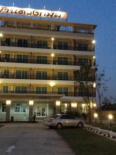 Hotel Baan Duangkamol