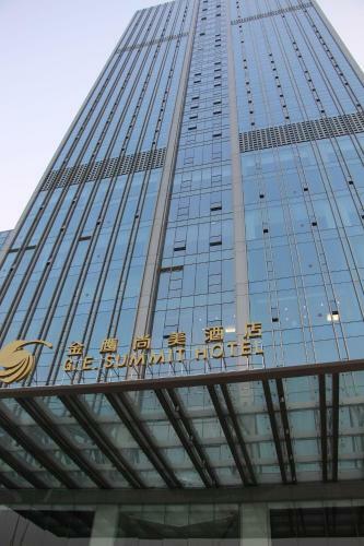 Yancheng Jinying Shangmei Hotel