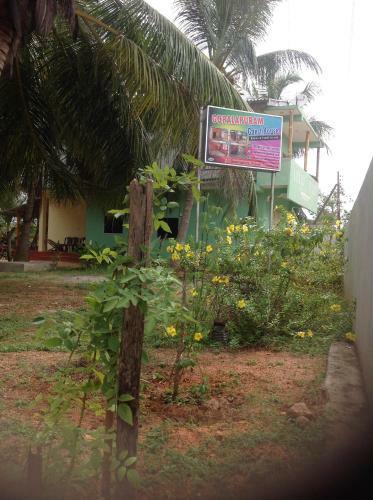 Hostal Gopalapuram Guest House