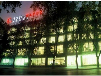 Hotel Kapok Beijing