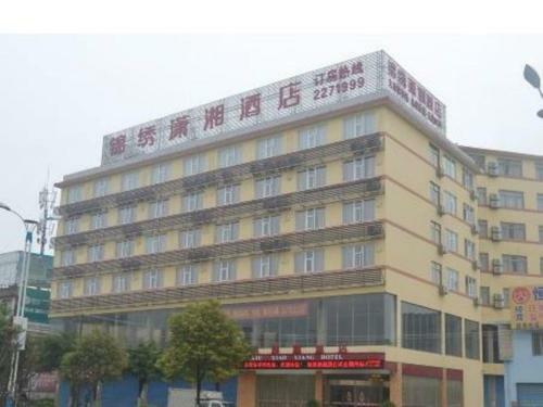 Posada Jinxiu Xiaoxiang Hotel ?guilin Nanzhou ?