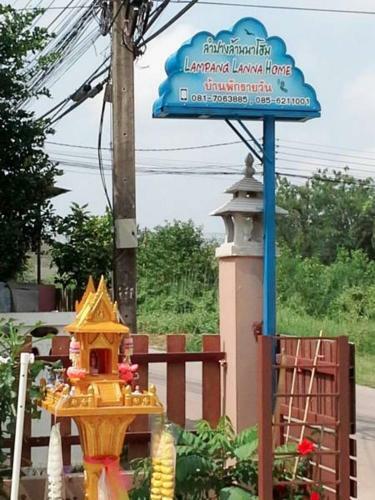 Bed & Breakfast Lampang Lanna Home
