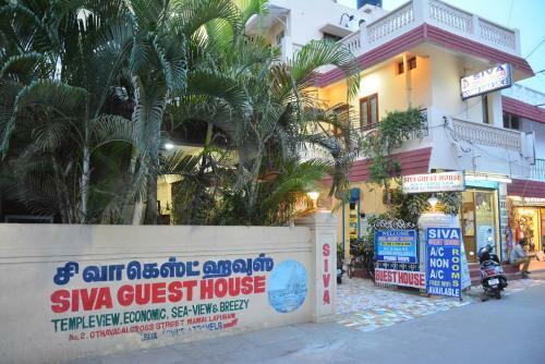 Hostal Siva Guest House