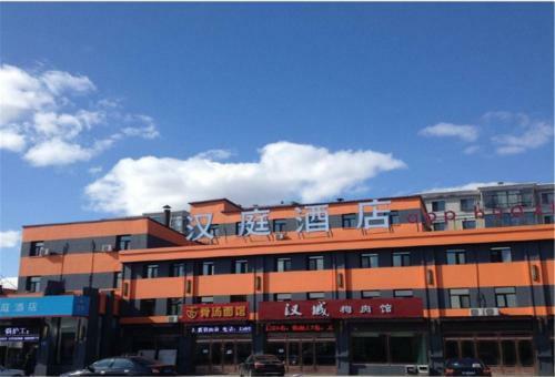 Hotel Hanting Express Harbin Xilong Great Market