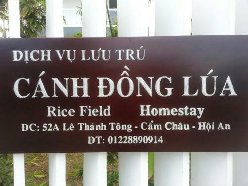 Bed & Breakfast Rice Field Homestay